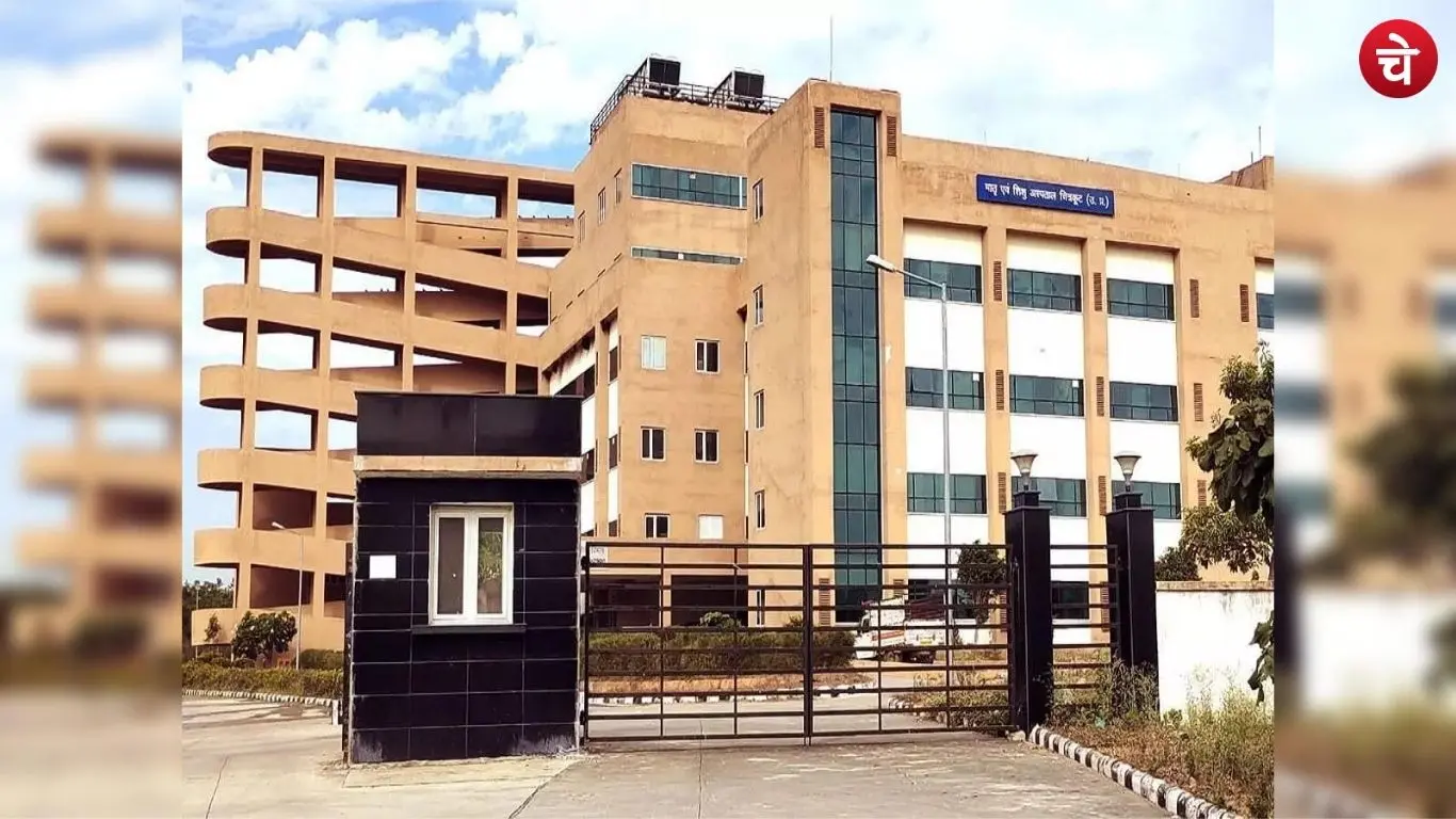 Maternal and Child Hospital located at Khoh, Chitrakoot